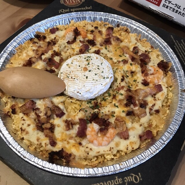 Pizza La Moriyama Ten photo 4