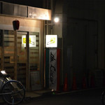 ダ チーチョ にし - 2013/08　お店を西側から