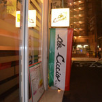 ダ チーチョ にし - 2013/08