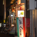 2013/08　大通り側から