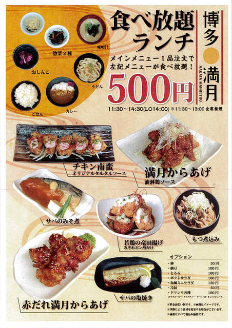 グッゲンハイム美術館 チューブ 今晩 秋葉原 ランチ ワンコイン Precious Warabi Jp