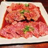 炭火焼肉 ホルモン にく式