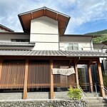 北川村温泉 ゆずの宿 - 