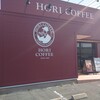 HORI COFFEE ロースタリー店