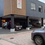 四季彩料理 成一 - 外観