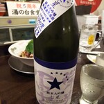 金町製麺 - 日本酒「七星純大無濾過生」