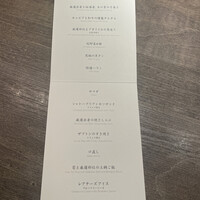 USHIGORO S. GINZA - 