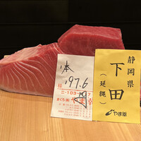 鮨 城間 - 