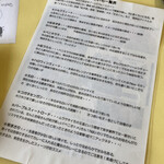 さつまいも農カフェきらら - 