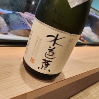 くずし寿司割烹 海月 - 