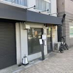 らぁ麺や 嶋 - 店舗外観