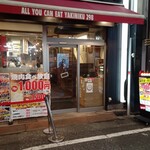 298 心斎橋店 - 