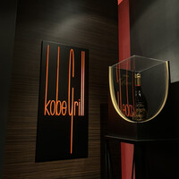 Kobe Grill - 