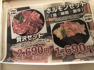 h Shichirin Yakiniku Anan - 