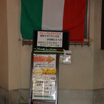 ダ チーチョ にし - 2013/08　お店に入る角に看板あり