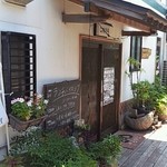 さるかに合掌亭 - 