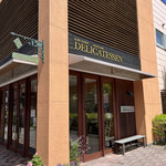 가루이자와 델리카테센 - 1980년에 설립된, 수제 햄과 소시지 전문점