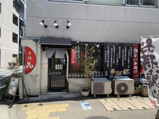 Yamaki - 店舗入り口