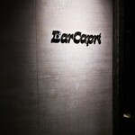 Bar Capri - 