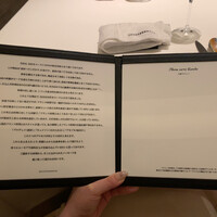 カンテサンス - 