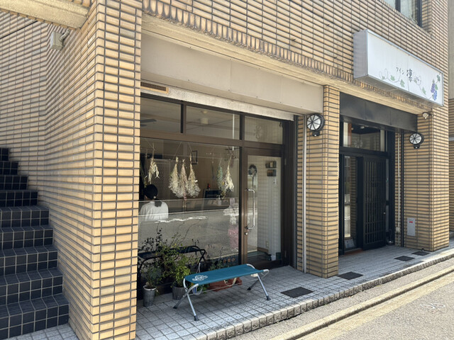 Ichigo Ichie photo 4