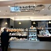 Le Supreme ジェイアール名古屋高島屋店