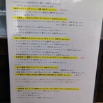 創作イタリアン Gemelli - 2023年4月