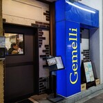 創作イタリアン Gemelli - 