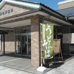 かすみ亭 - 入口