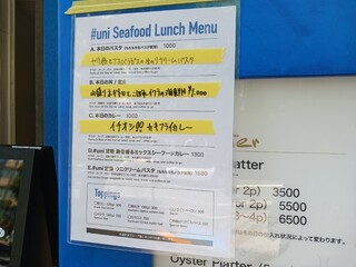 h Uni Seafood - 