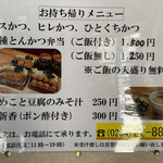 わたり - 現在のところ金額はこちらの通り❣️