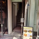 スパイスパレット - 入口の階段