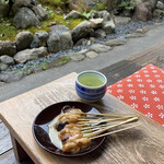 あぶり餅 本家 根元 かざりや - 