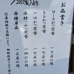 わたり - 2023.5月現在の価格