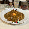 日乃屋カレー - 日乃屋カレー790円