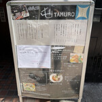 酒肴場 屯 - 外観