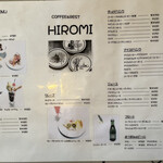 Hiromi - 