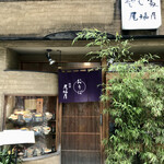 尾張屋 - 外観