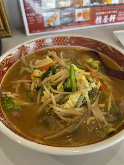 精養軒（せいようけん） &ndash; 羽後町の本格ラーメン店 | ランチ・ディナー情報
