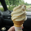 卵菓屋 - 黄色いソフトクリーム