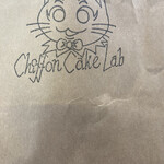 Chiffon Cake Lab - 