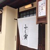 Fuji Tora - 入口。店名のみ書かれたシンプルな白い暖簾がいいですね✨