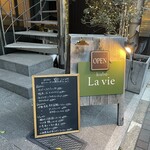bistro La vie - 