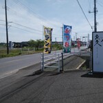 CHINESE DINING 瑞 - 国道6号線の旧道沿いにあります！