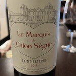 チエズ ワインバー - 