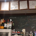 スパイス＆スマイル - 