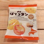 Hathor - ぽてコタン