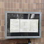 ウィルビウス - 