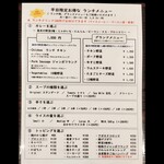 スパイス＆スマイル - 