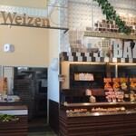 ベーカーバイツェン ハローディ志免店 - 